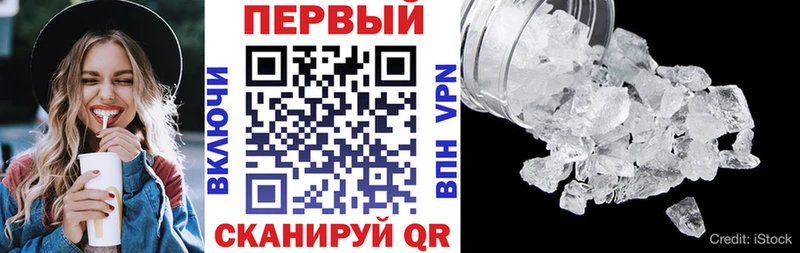 АМФЕТАМИН 97%  Задонск 