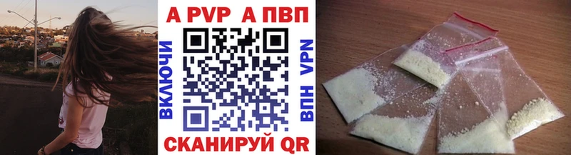 А ПВП крисы CK Задонск