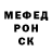 МЕФ мука dmay10026