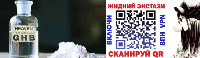гидра вход  где можно купить наркотик  Задонск  БУТИРАТ 99% 