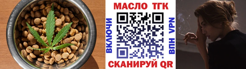 Еда ТГК марихуана  даркнет сайт  Задонск 