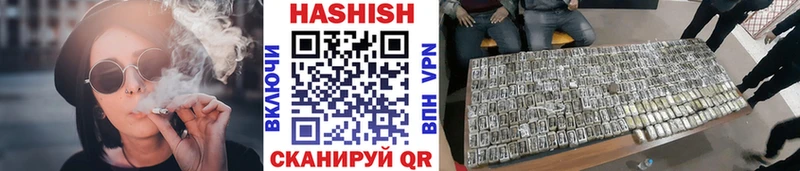 ГАШ Premium  Задонск 