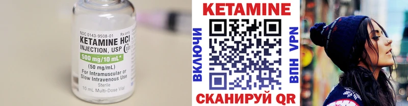 КЕТАМИН ketamine  Задонск 