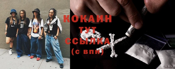 кокаин VHQ Вяземский