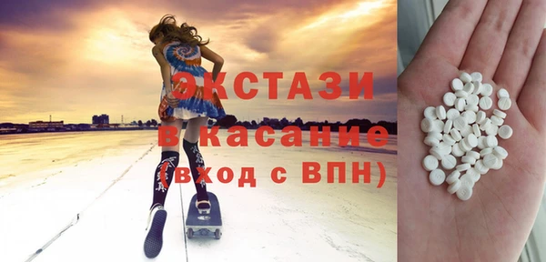 кокаин VHQ Вяземский