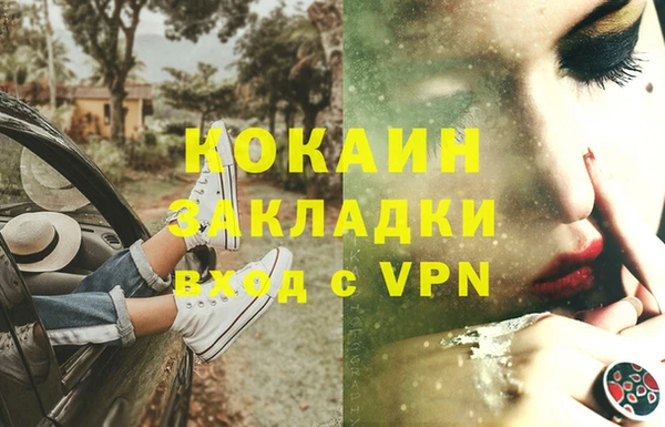 кокаин колумбия Вязьма