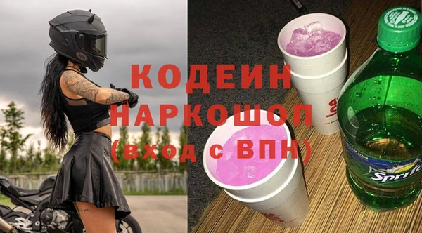 кокаин VHQ Вяземский
