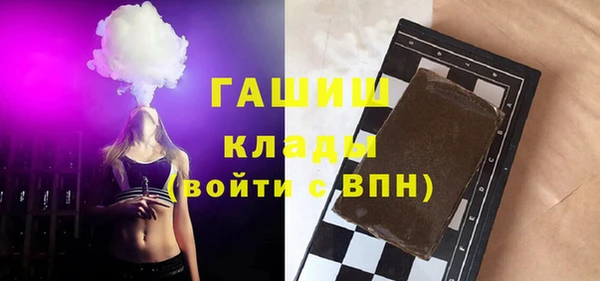 кокаин VHQ Вяземский