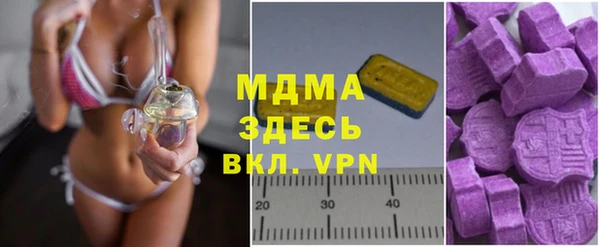 марки lsd Вязники
