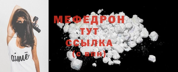 кокаин VHQ Вяземский