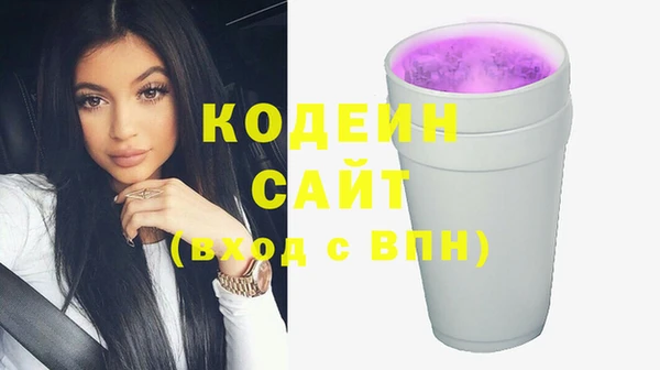 стафф Волосово
