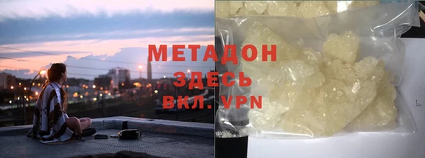 марки lsd Вязники