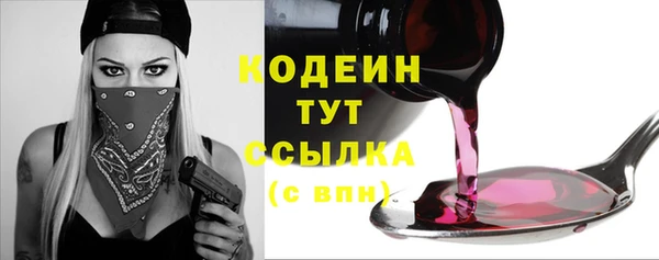 кокаин колумбия Володарск