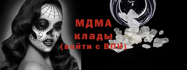 кокаин колумбия Вязьма