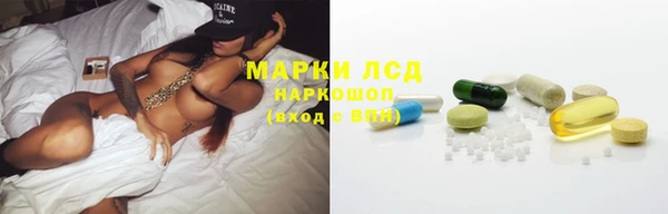 стафф Волосово