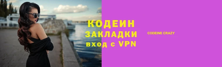 кокаин VHQ Вяземский