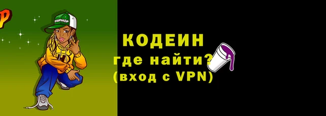 героин Волоколамск