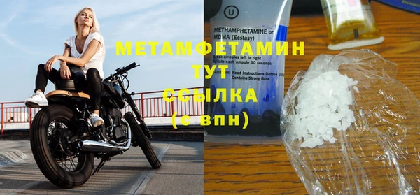 МДМА Мурманск