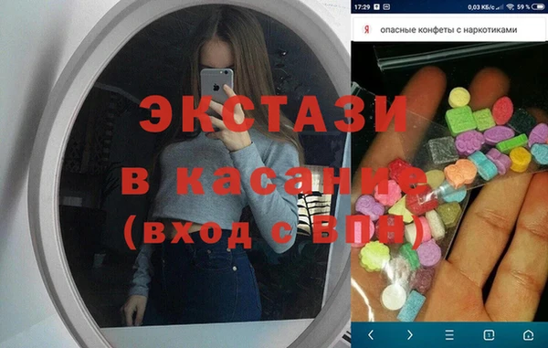 кокаин VHQ Вяземский