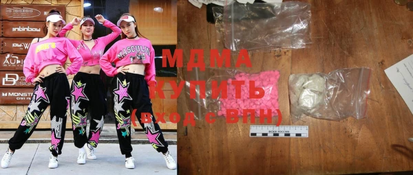 марки lsd Вязники