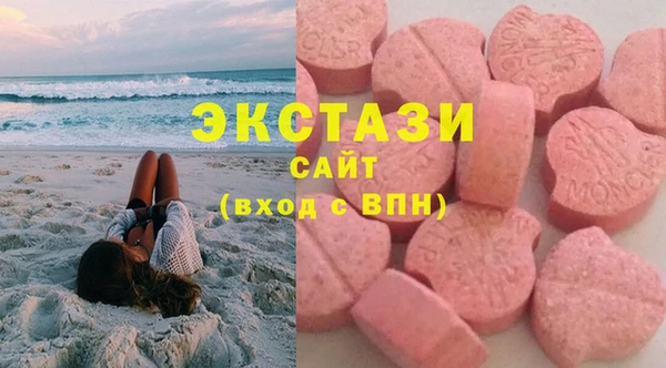 кокаин VHQ Вяземский