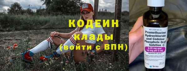стафф Волосово
