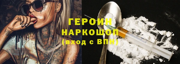 кокаин VHQ Вяземский