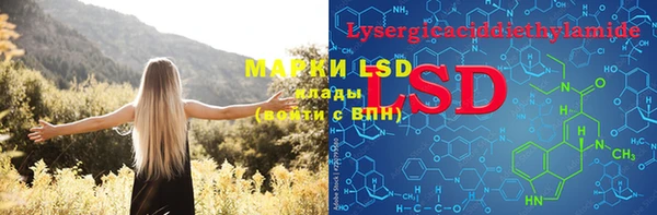 марки lsd Вязники
