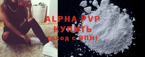 кокаин VHQ Вяземский
