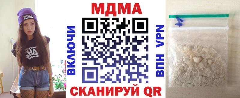 MDMA Molly  как найти наркотики  Задонск 