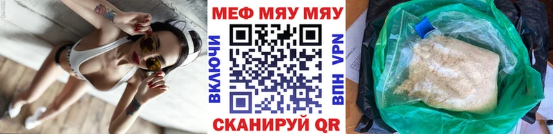 МЯУ-МЯУ мяу мяу  Задонск 