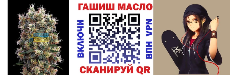 ТГК THC oil  darknet телеграм  Задонск 